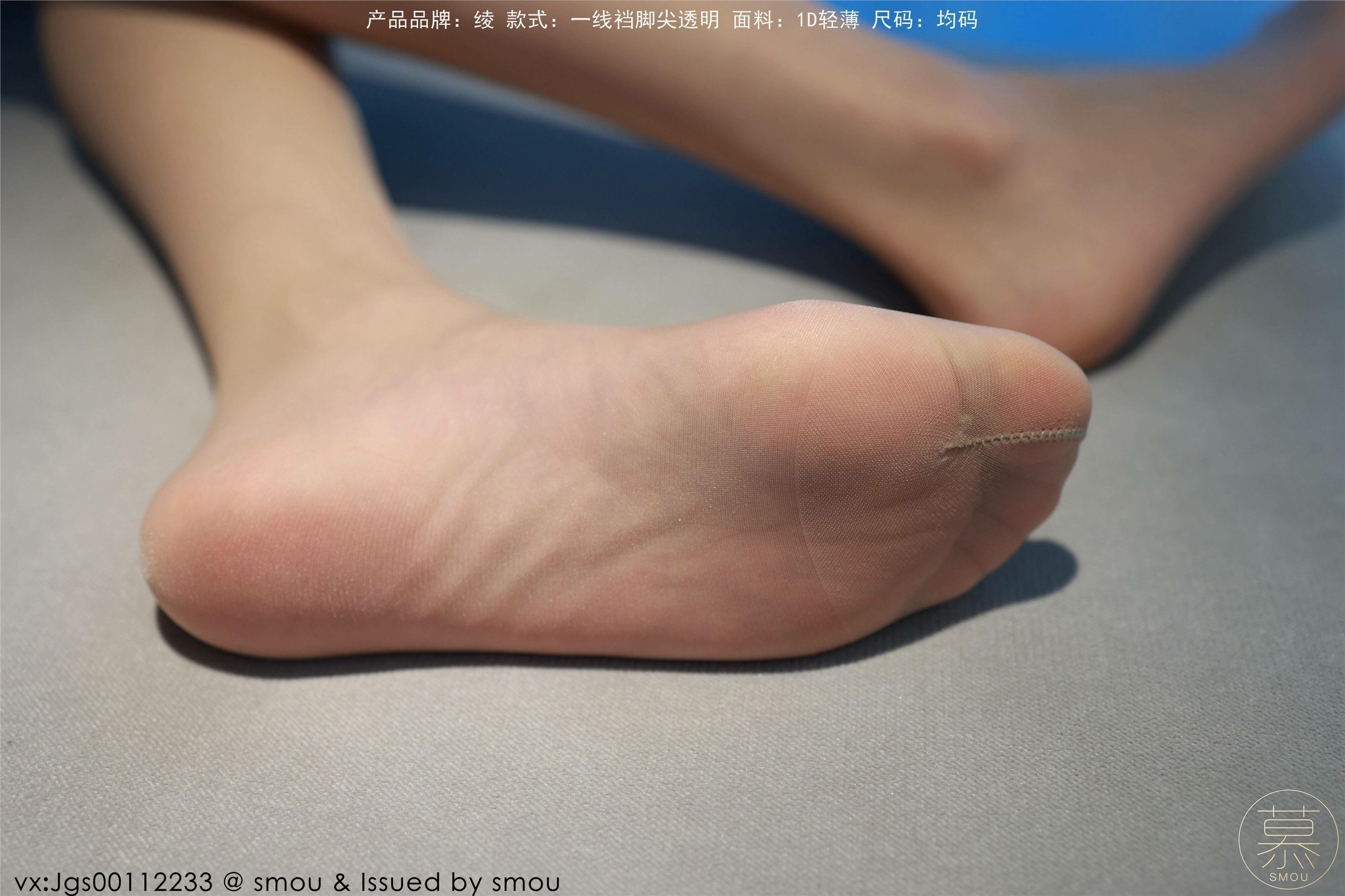 丝慕GIRL 特写集 TX107 艳艳